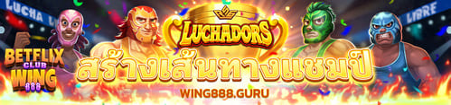wing888 banner