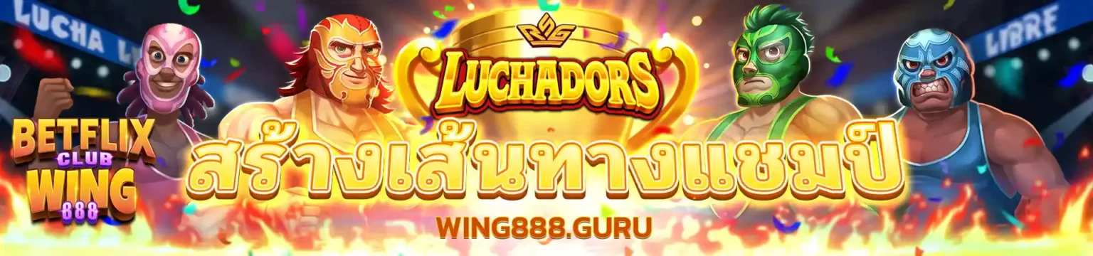 wing888 banner